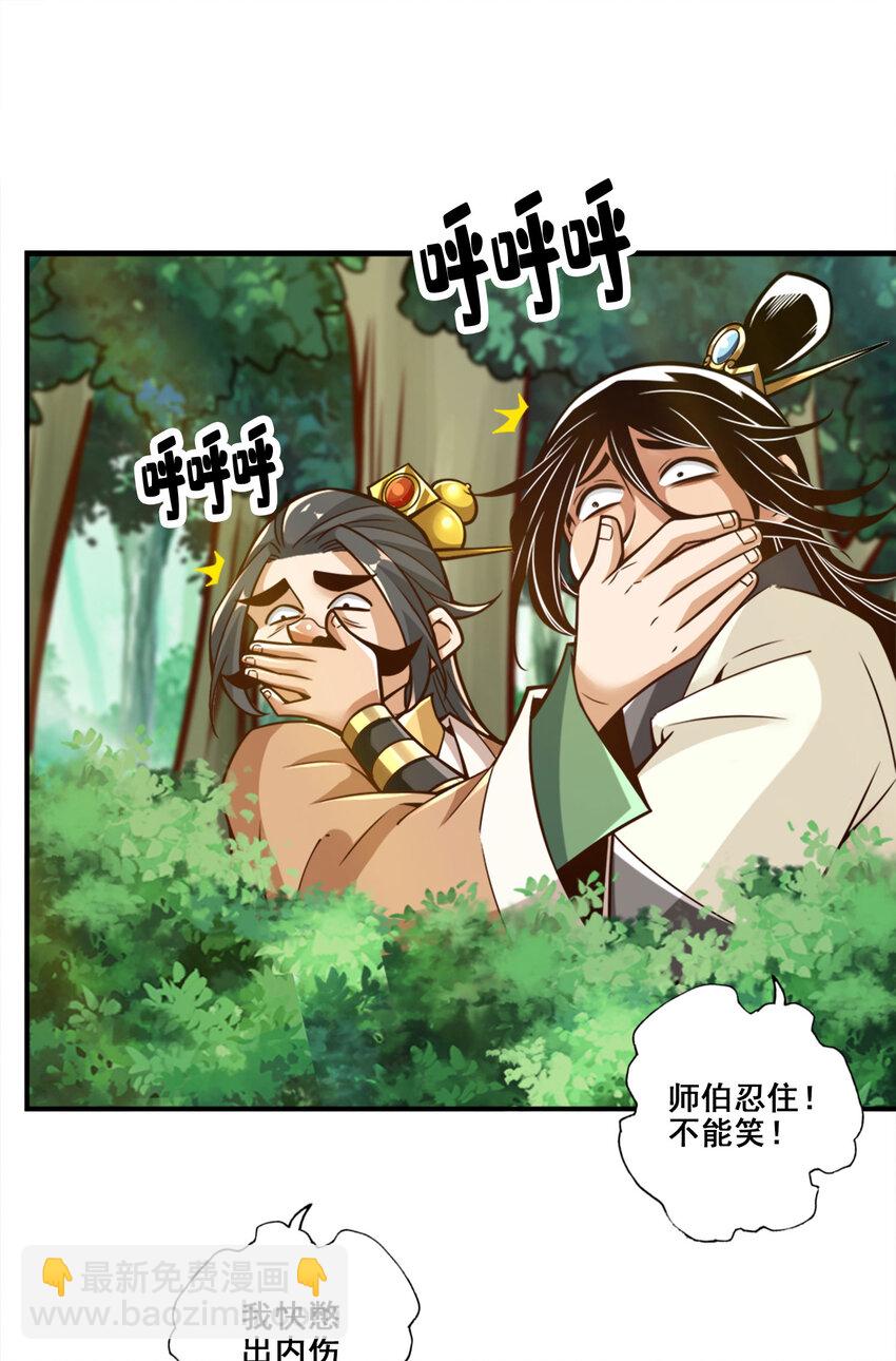 166 第166话-女王的反击-第168话