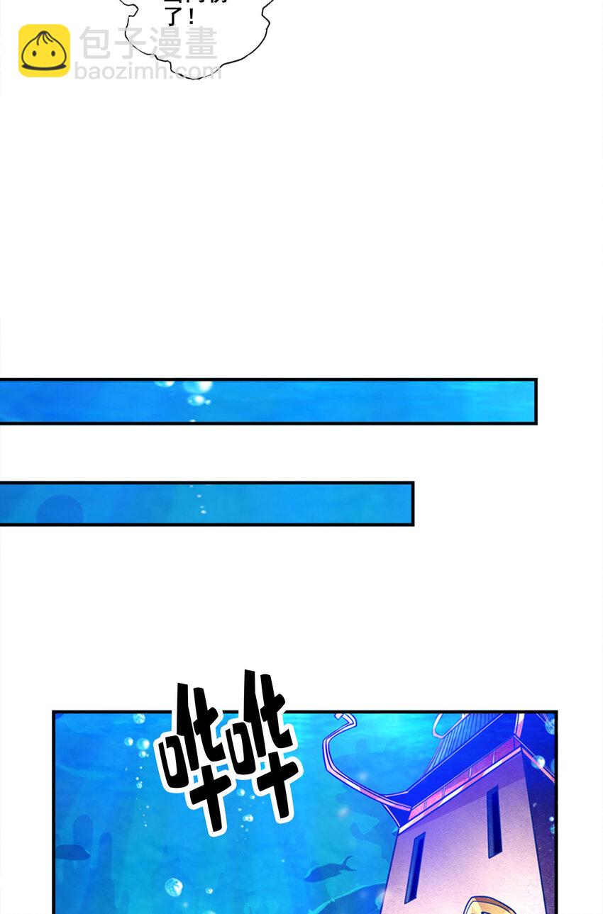 166 第166话-女王的反击-第168话