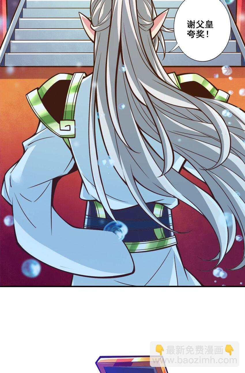 166 第166话-女王的反击-第168话