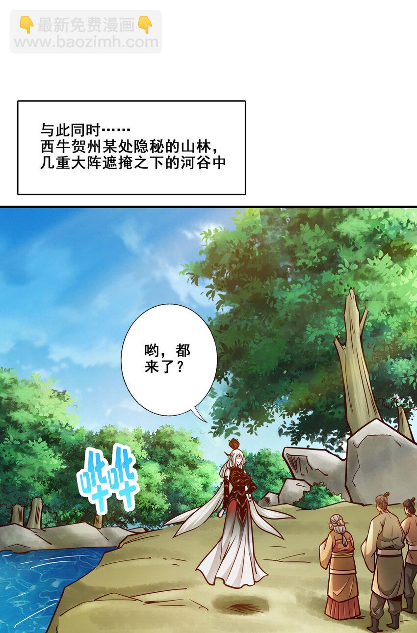 166 第166话-女王的反击-第168话