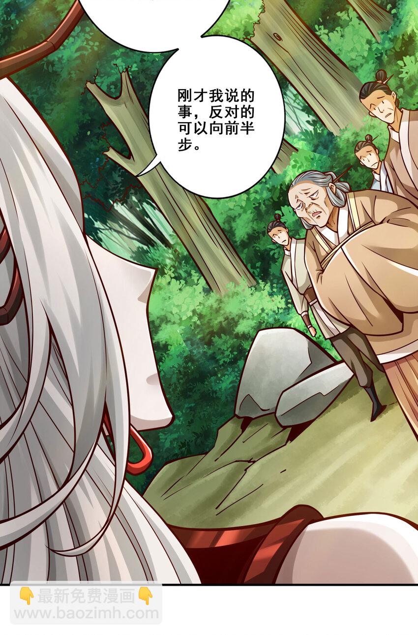 166 第166话-女王的反击-第168话