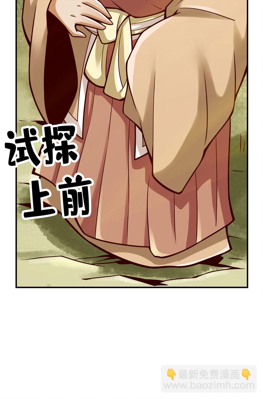 166 第166话-女王的反击-第168话