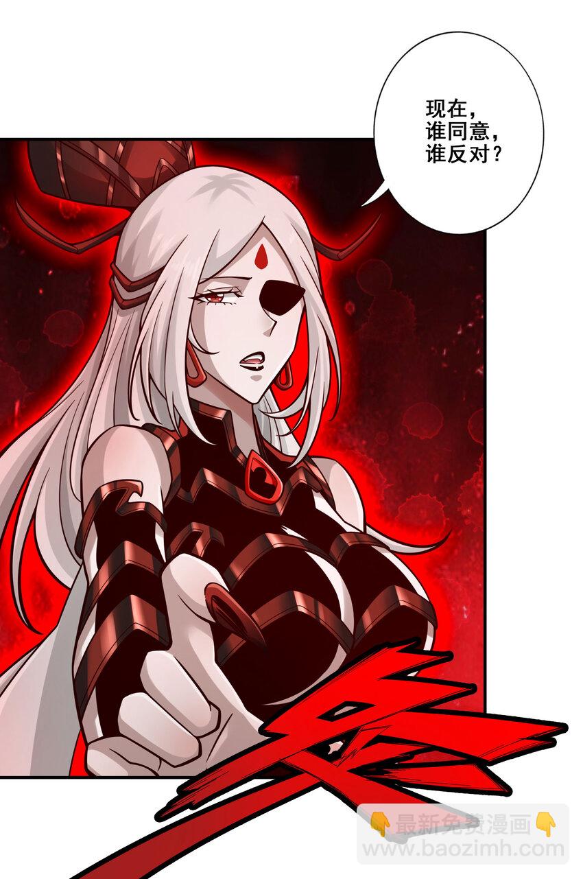 166 第166话-女王的反击-第168话