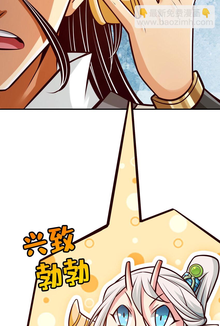 166 第166话-女王的反击-第168话