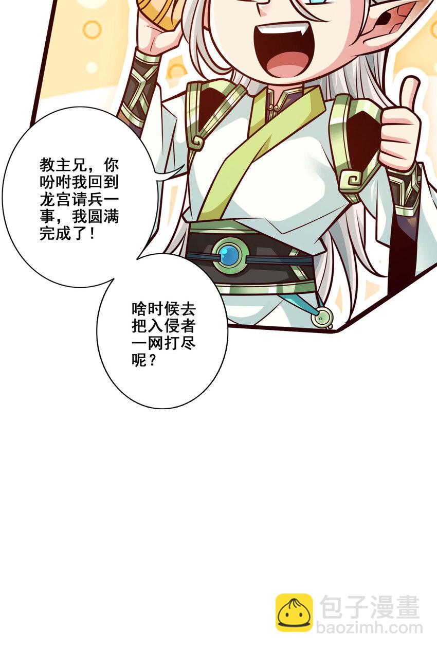 166 第166话-女王的反击-第168话
