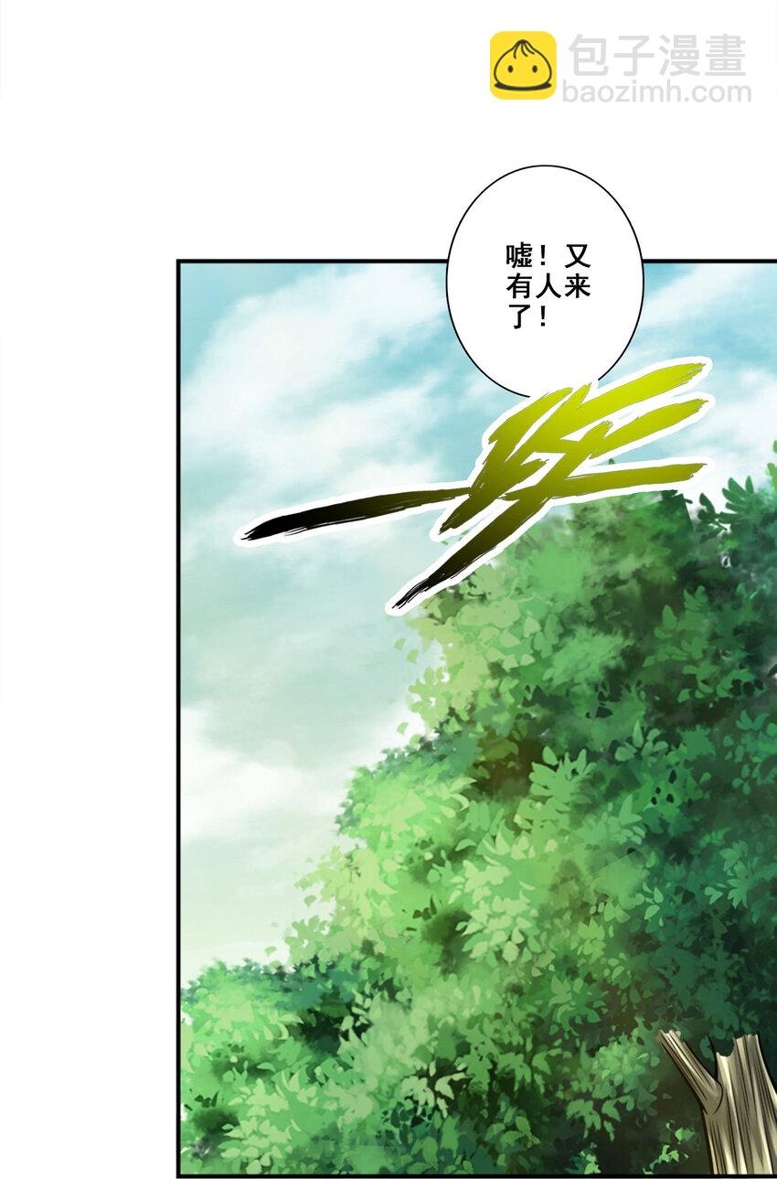 166 第166话-女王的反击-第168话