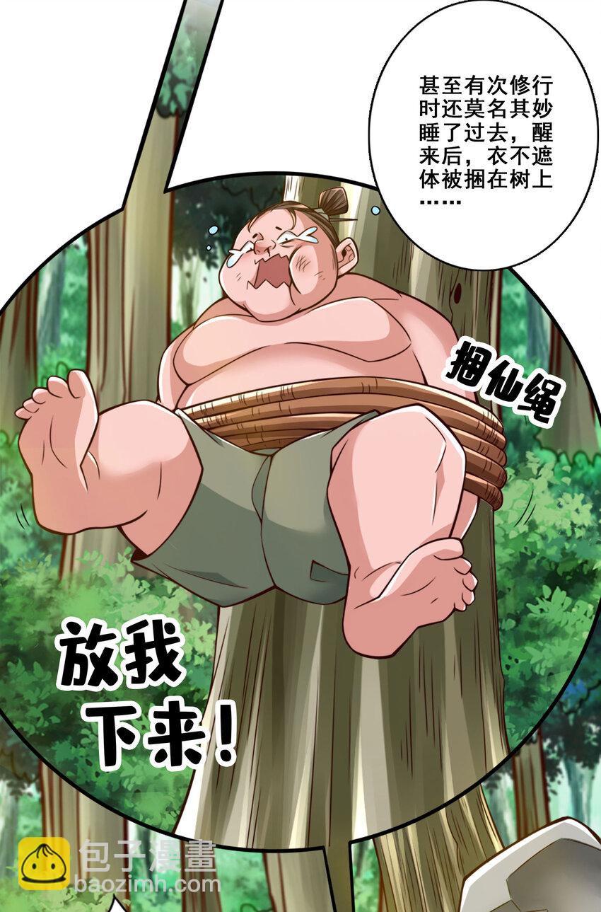 166 第166话-女王的反击-第168话