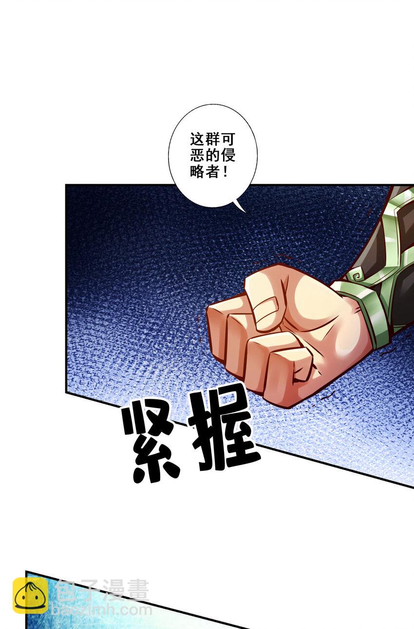168 第168话-砸场子-第170话