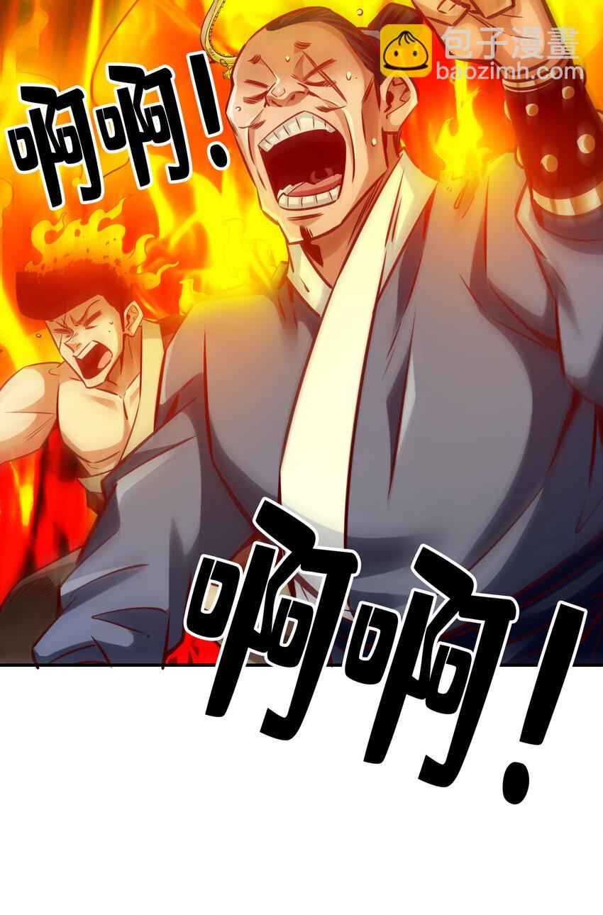 168 第168话-砸场子-第170话