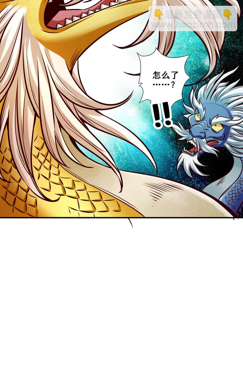 168 第168话-砸场子-第170话