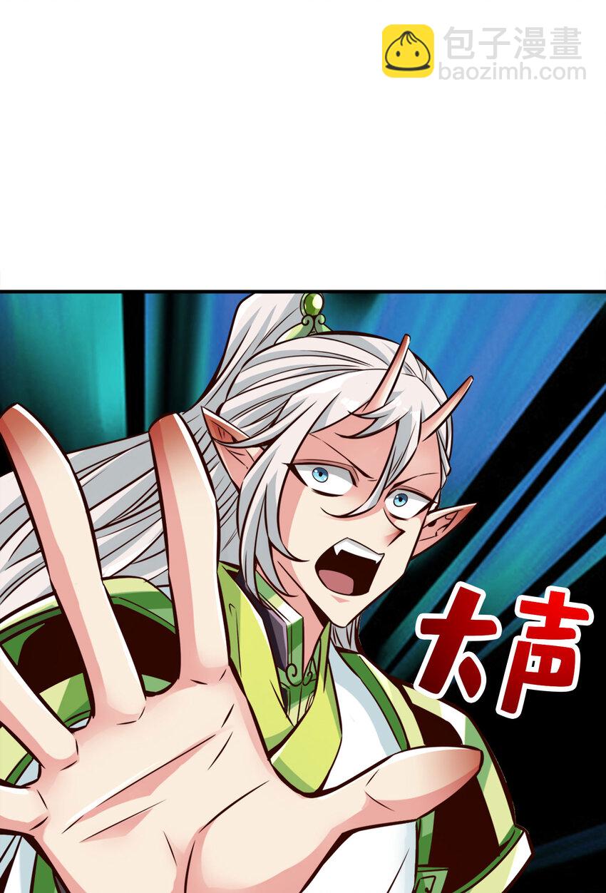 168 第168话-砸场子-第170话