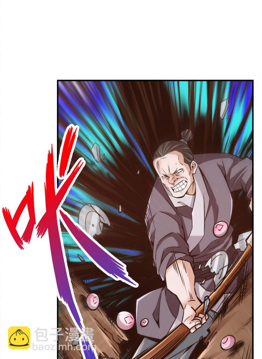 168 第168话-砸场子-第170话