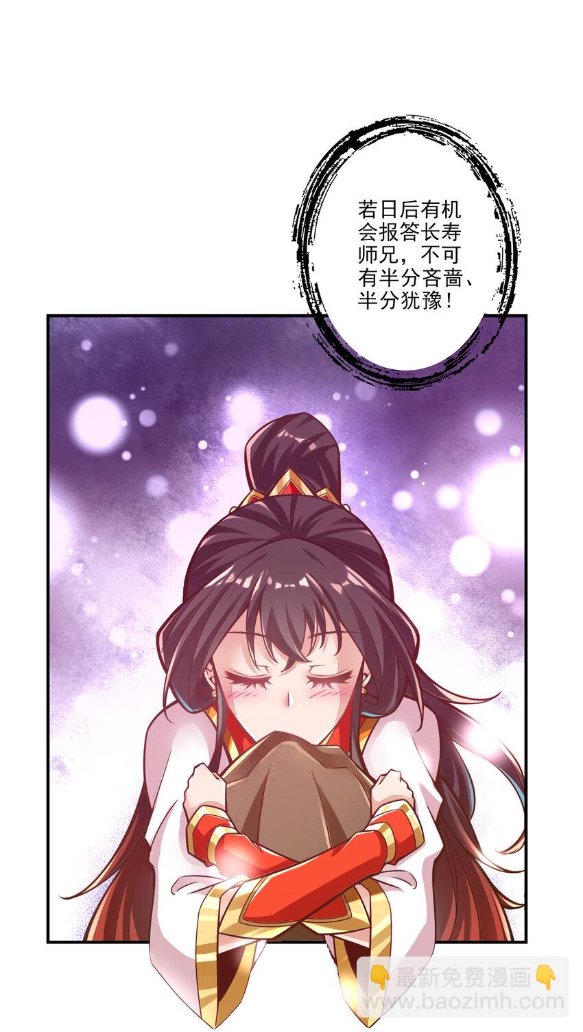 17 第17话-不愿意透露姓名的靓仔-第18话