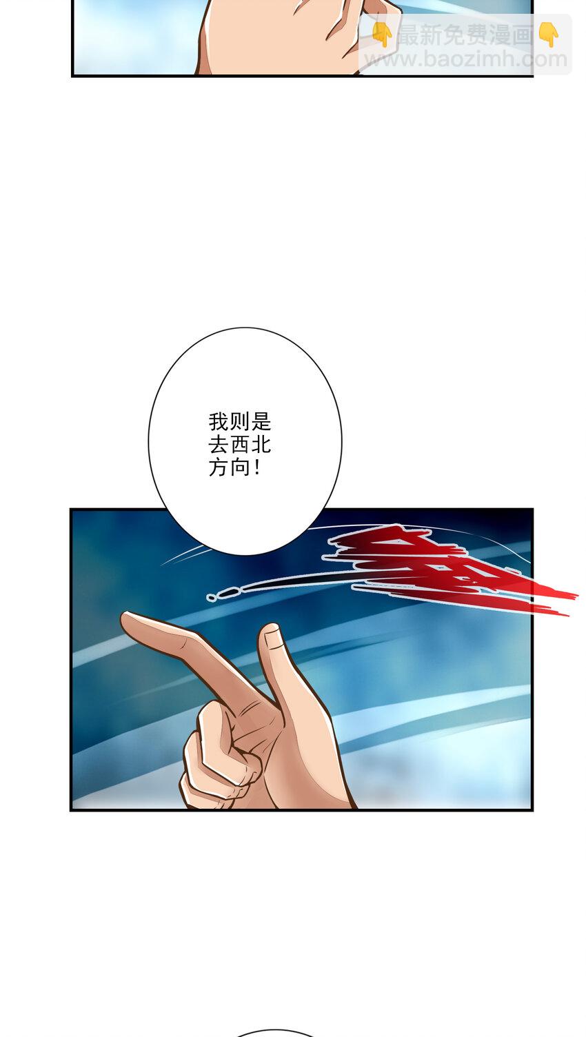17 第17话-不愿意透露姓名的靓仔-第18话