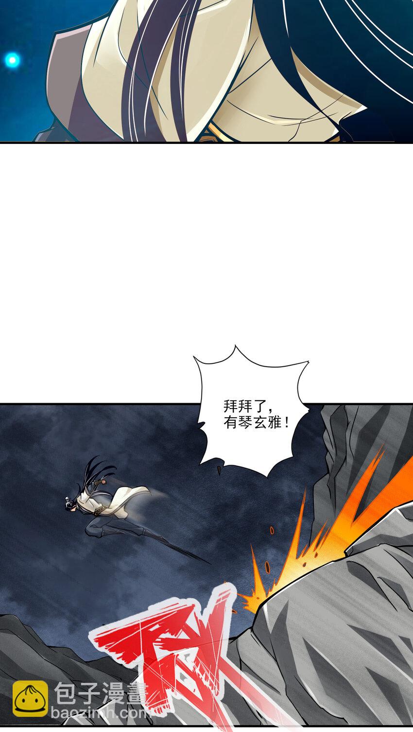17 第17话-不愿意透露姓名的靓仔-第18话