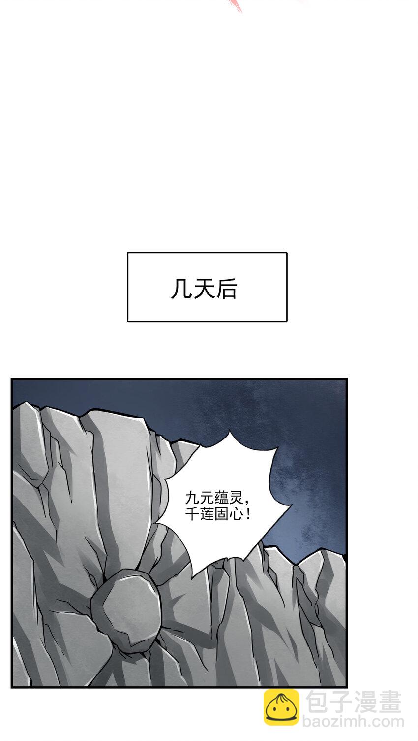 17 第17话-不愿意透露姓名的靓仔-第18话