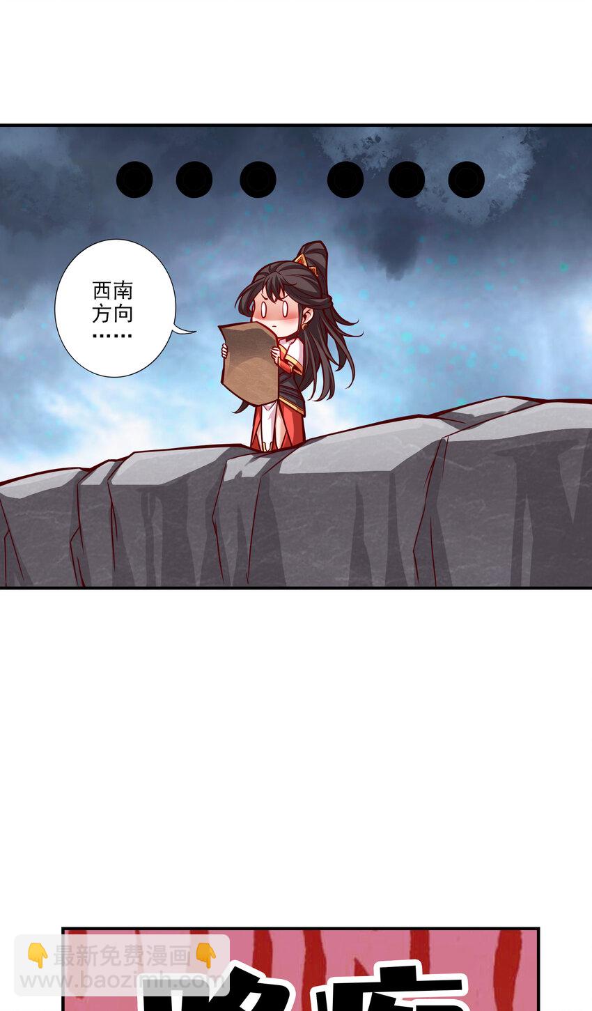 17 第17话-不愿意透露姓名的靓仔-第18话