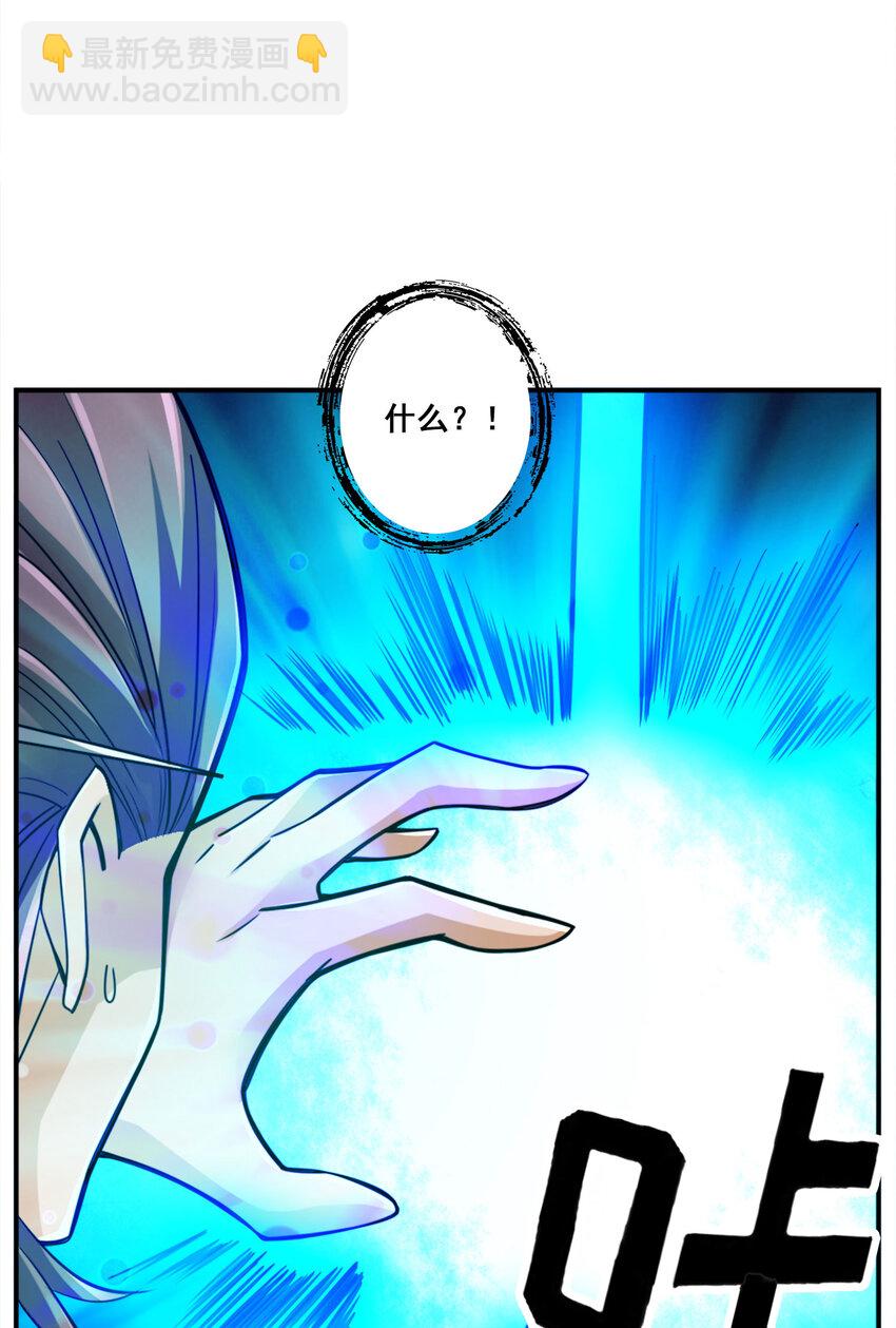 170 第170话-冰雕大赏-第172话