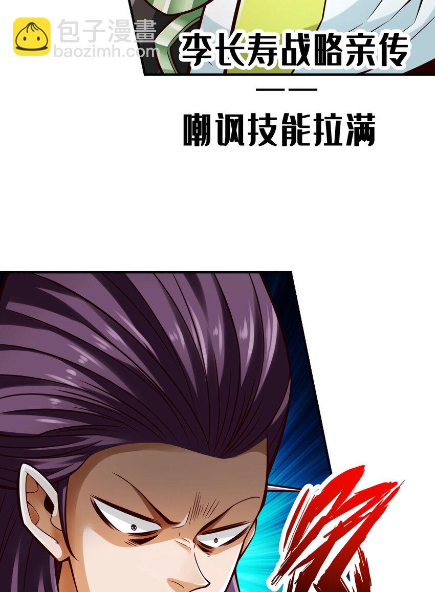 170 第170话-冰雕大赏-第172话