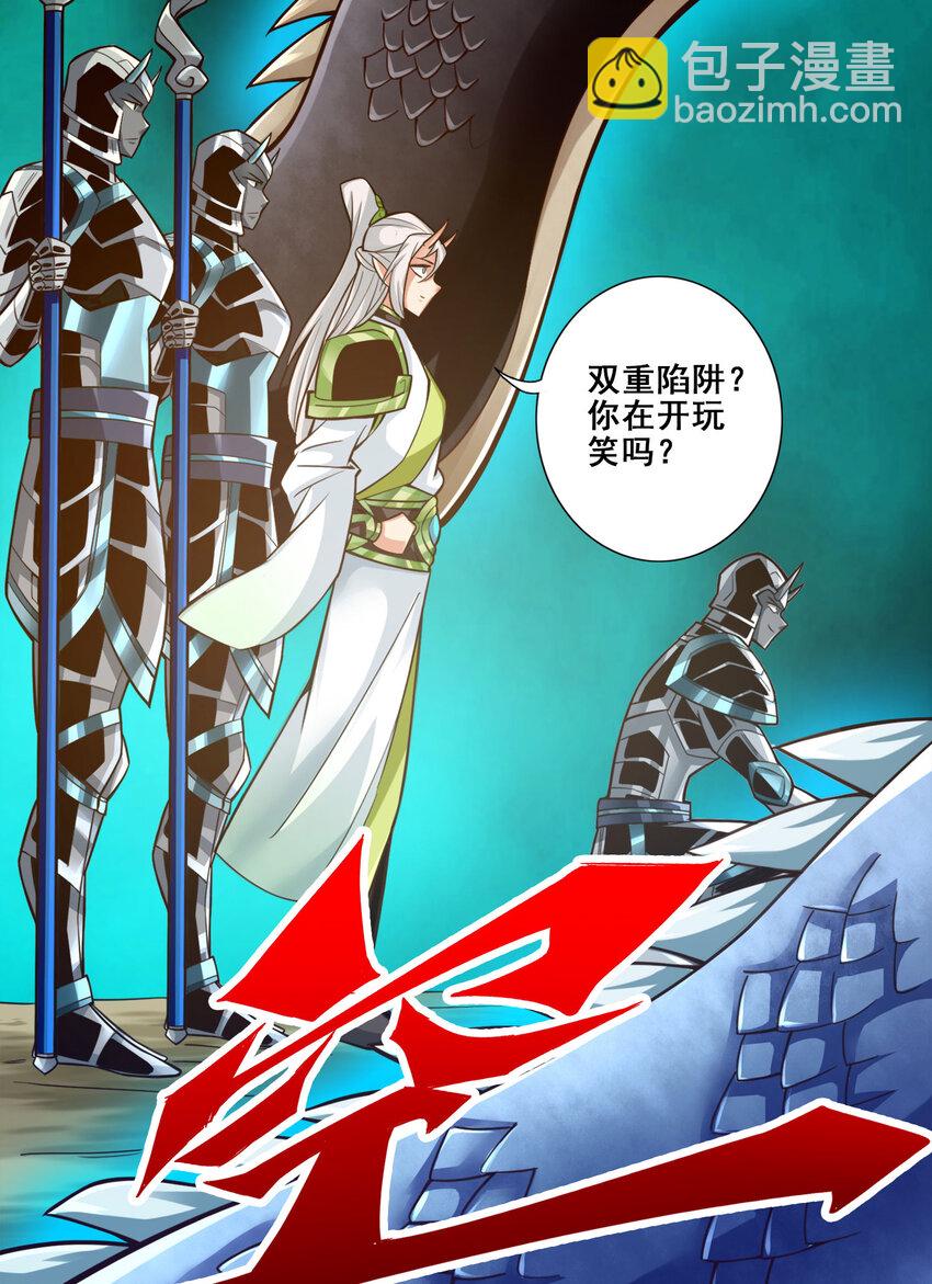 170 第170话-冰雕大赏-第172话