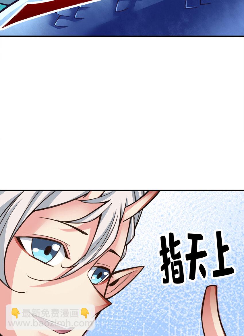 170 第170话-冰雕大赏-第172话