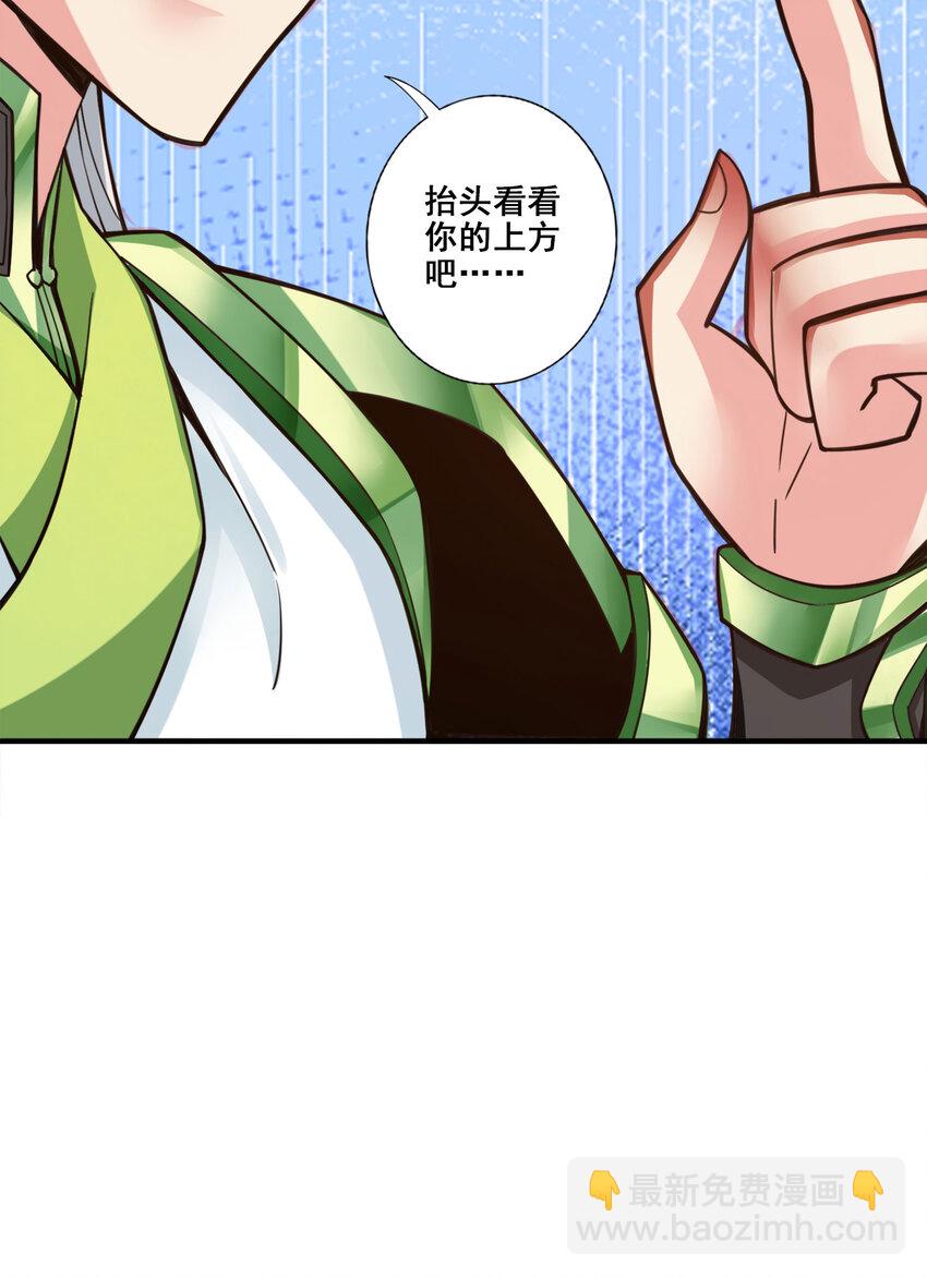 170 第170话-冰雕大赏-第172话