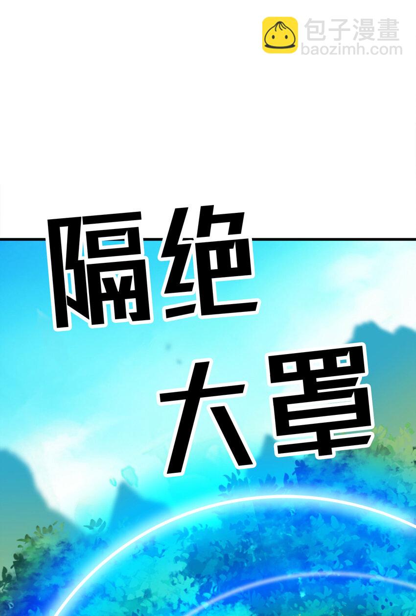 170 第170话-冰雕大赏-第172话