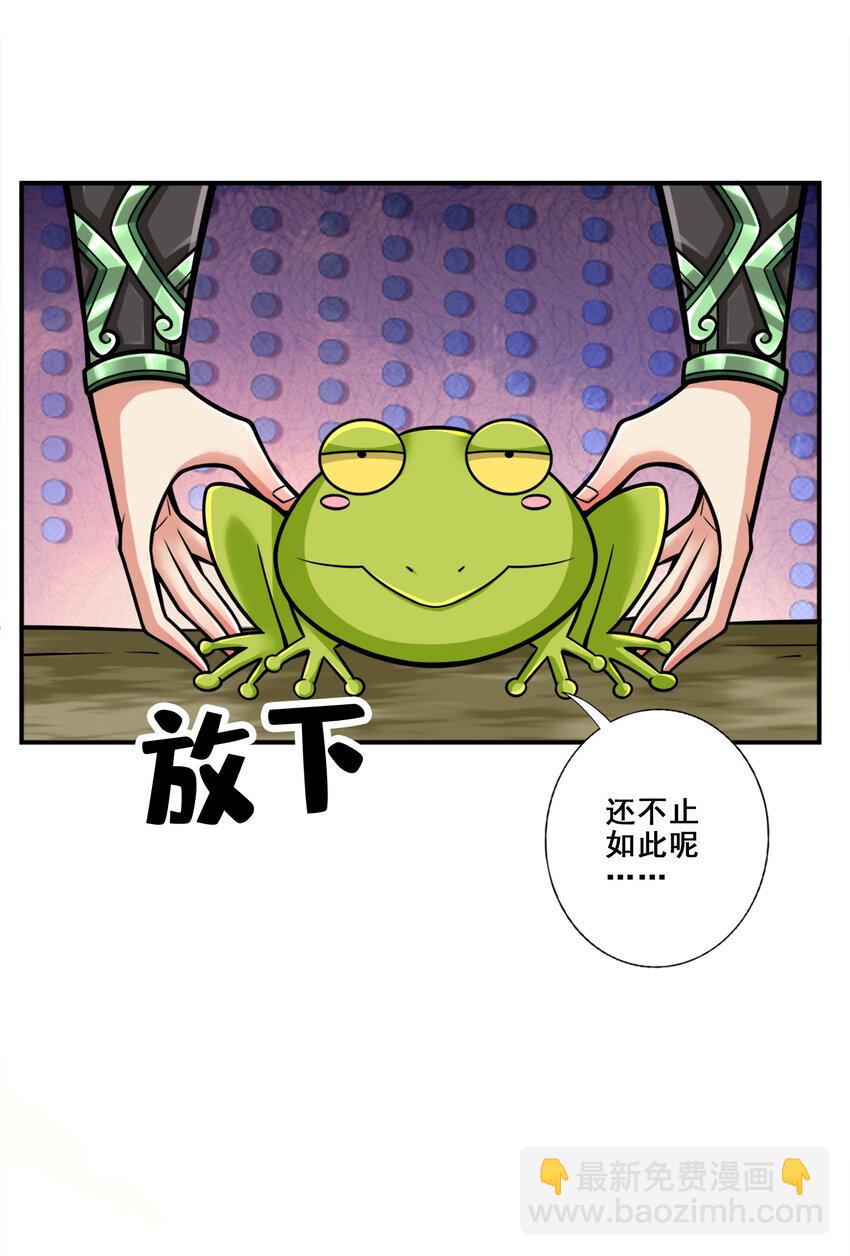 170 第170话-冰雕大赏-第172话