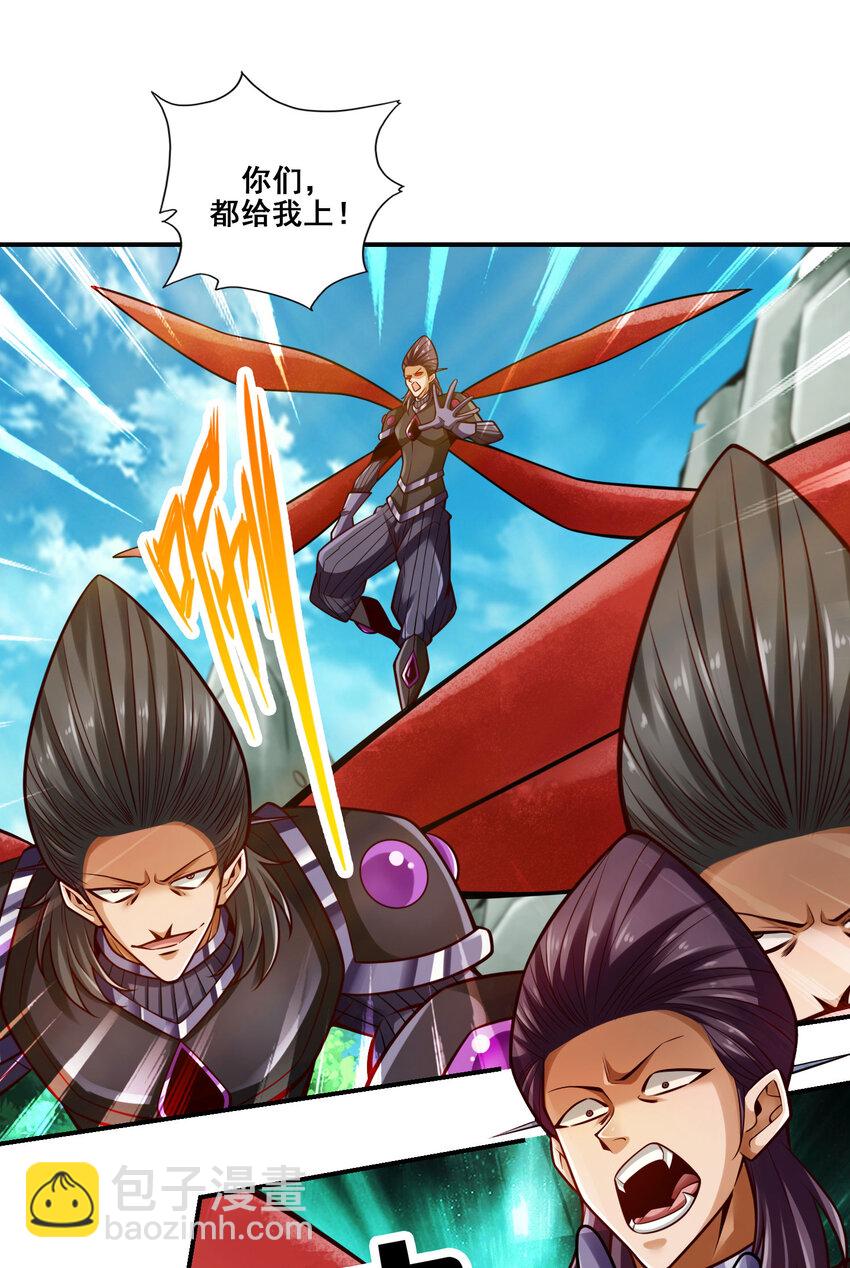170 第170话-冰雕大赏-第172话