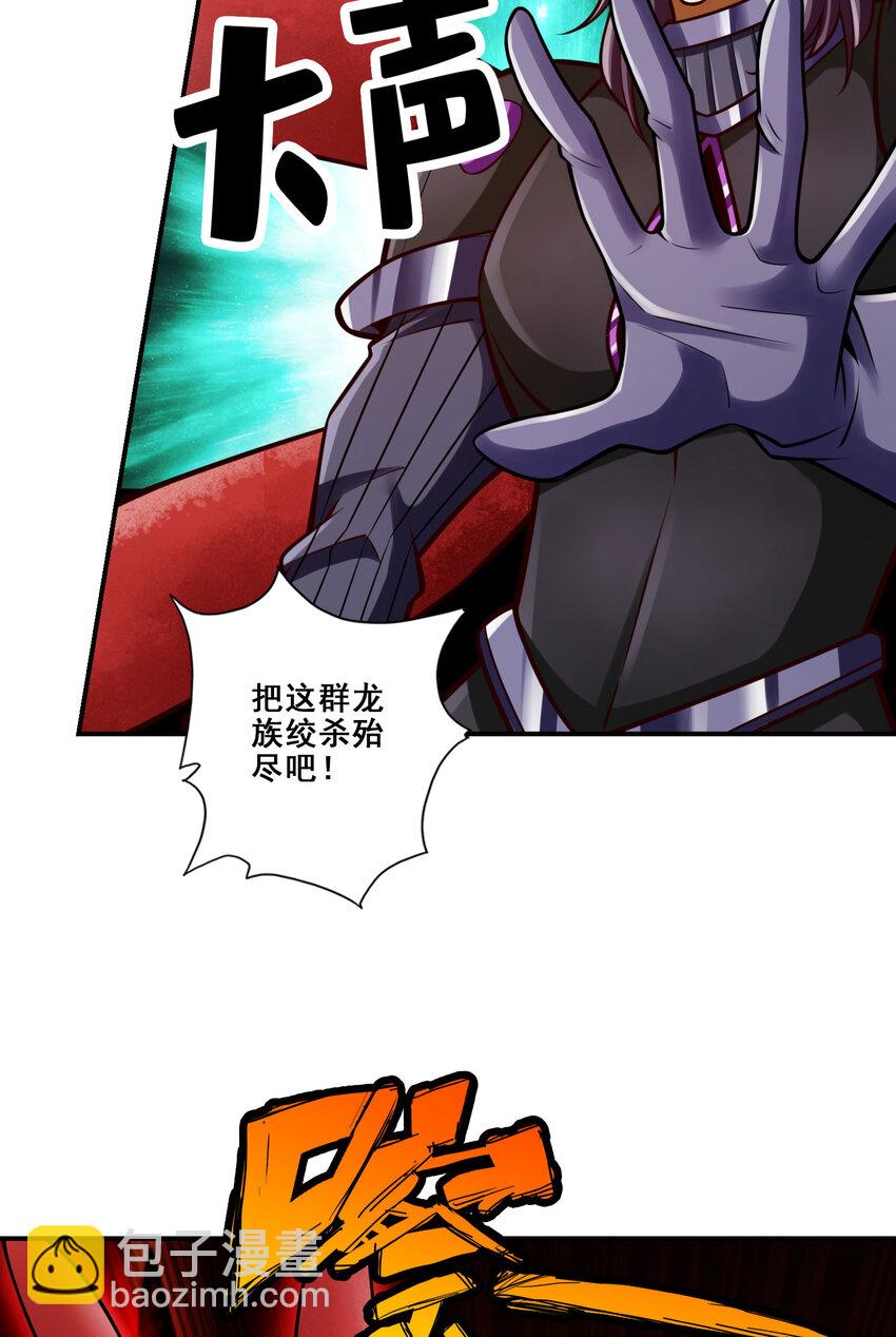 170 第170话-冰雕大赏-第172话