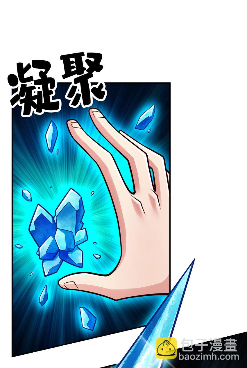 170 第170话-冰雕大赏-第172话