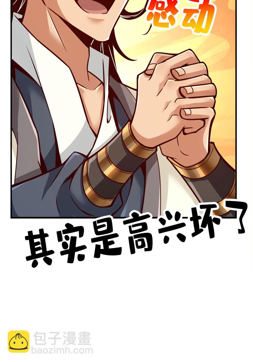 172 第172话-看不透-第174话
