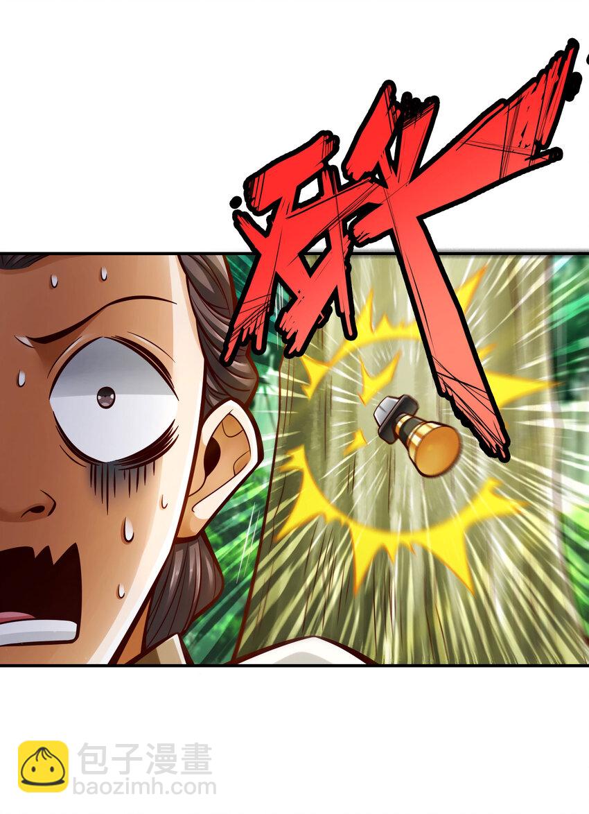 174 第174话-送信-第176话