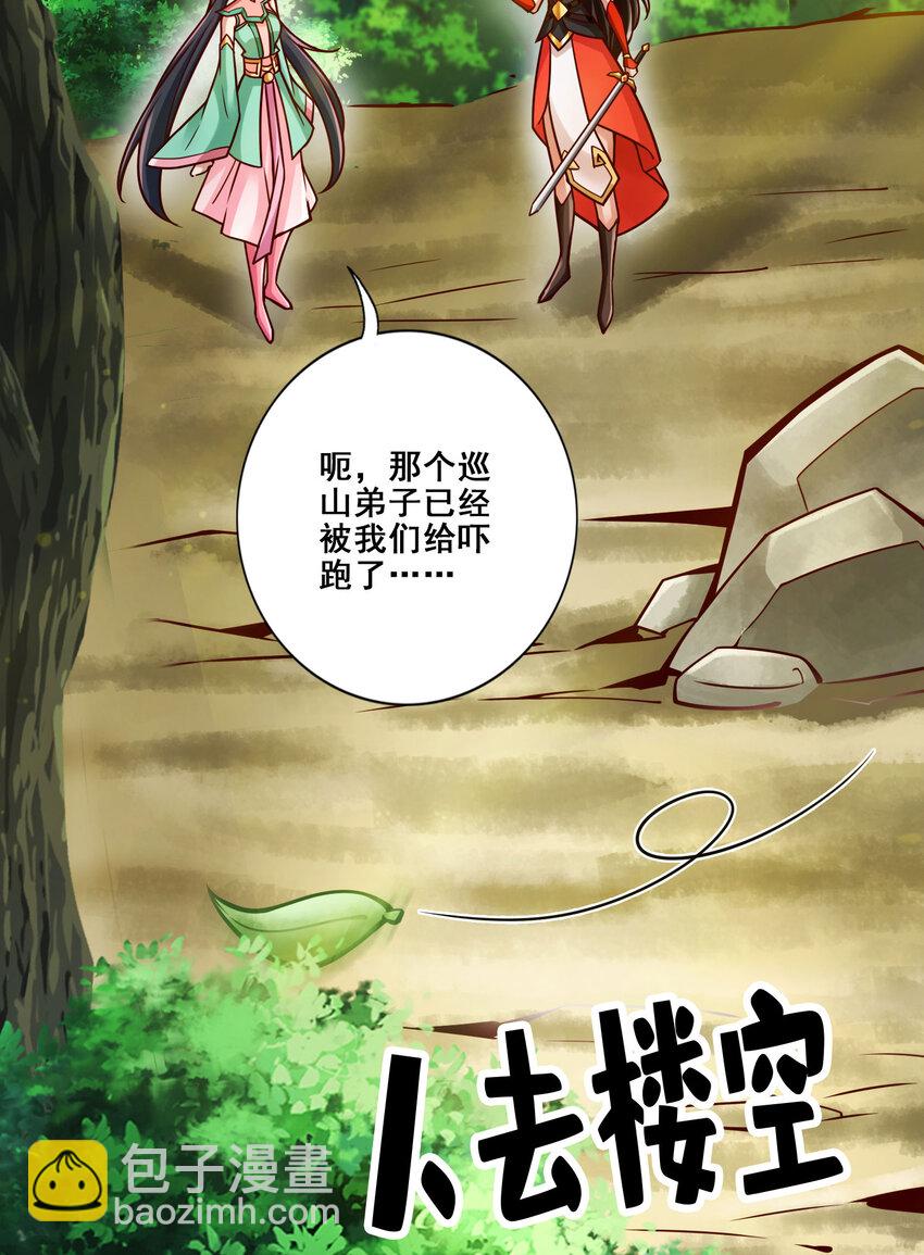 174 第174话-送信-第176话
