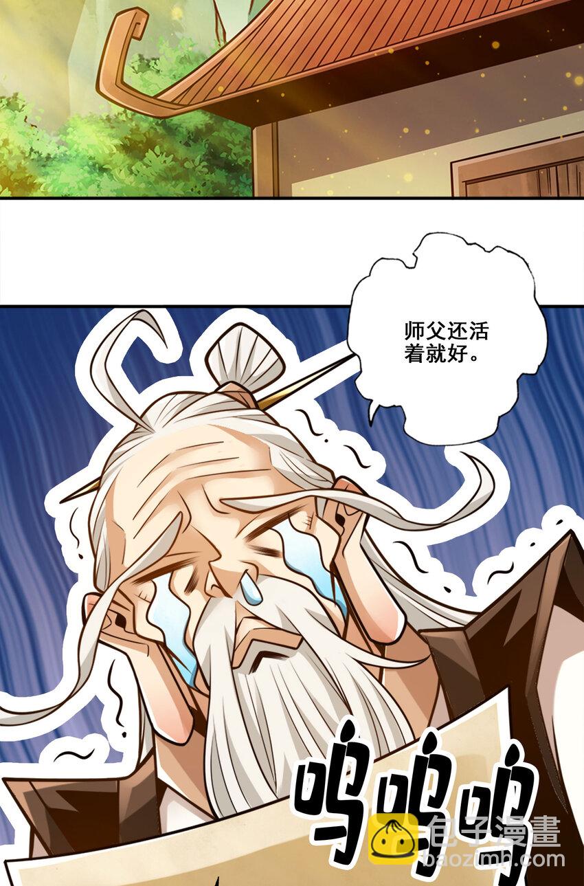 174 第174话-送信-第176话