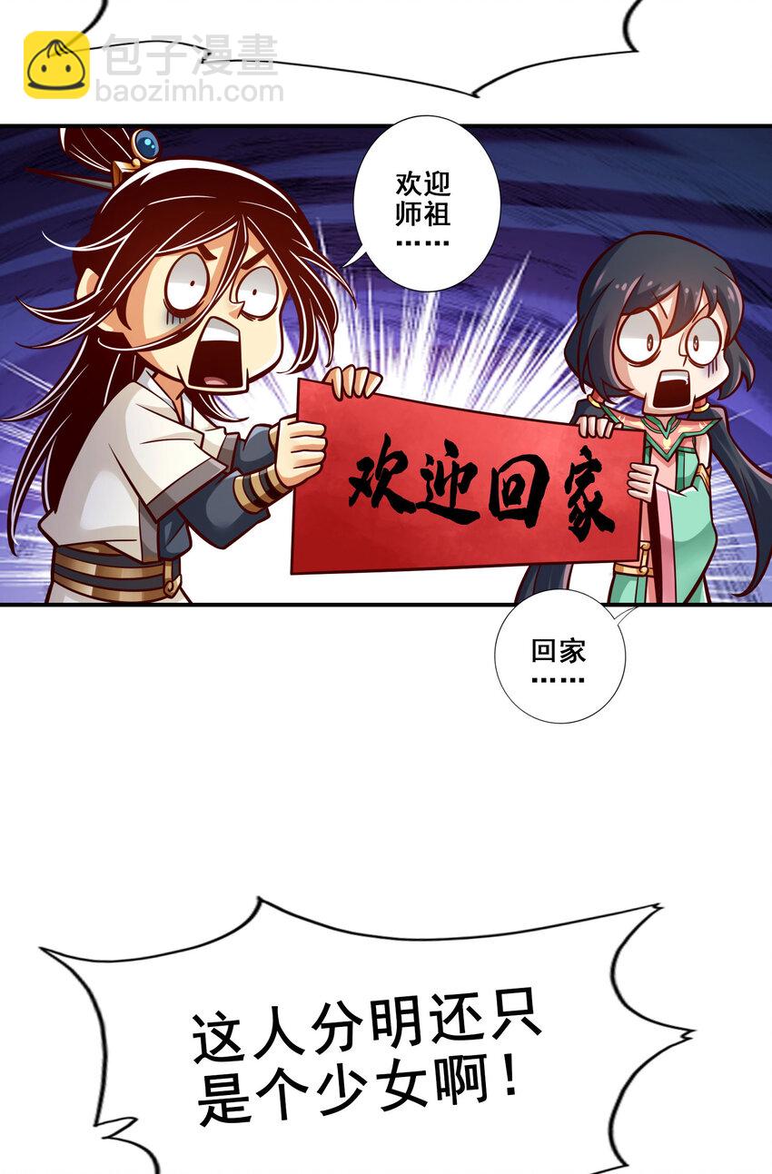 174 第174话-送信-第176话