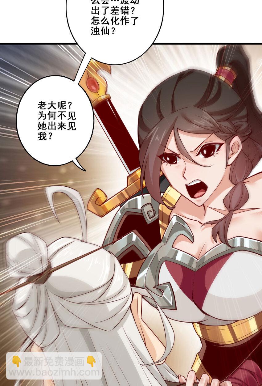 174 第174话-送信-第176话