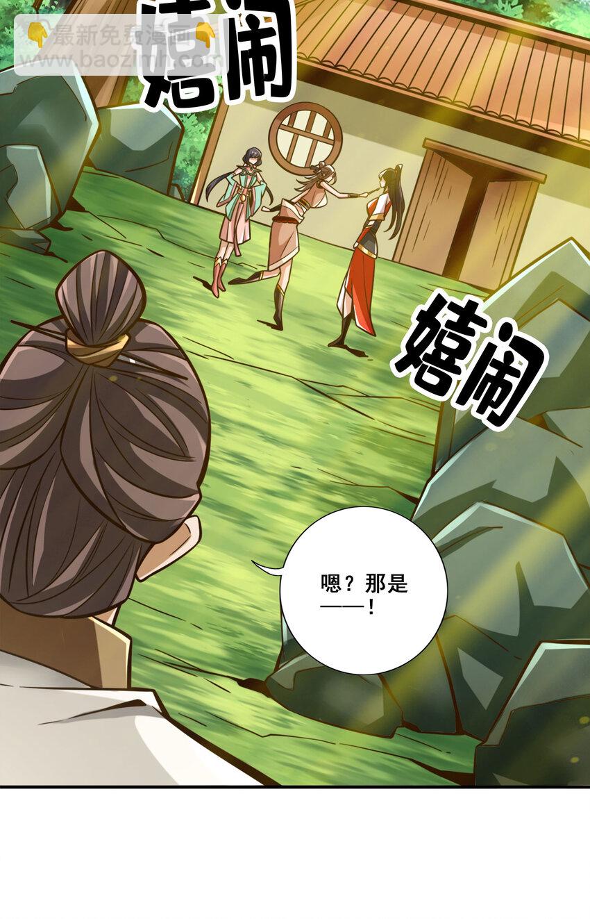 174 第174话-送信-第176话