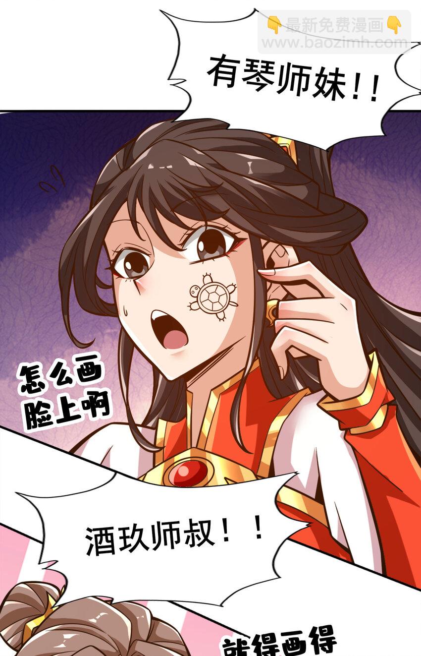 174 第174话-送信-第176话