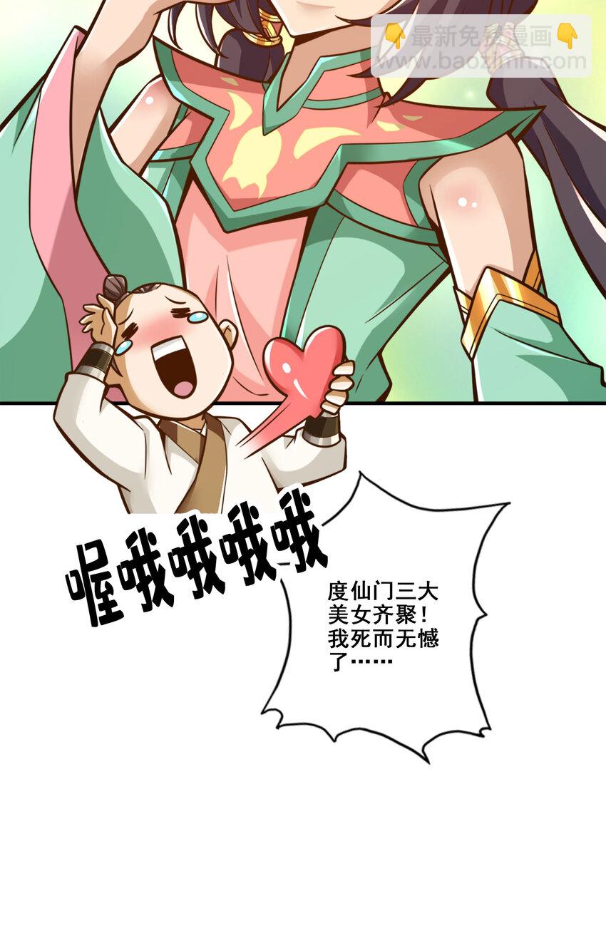 174 第174话-送信-第176话