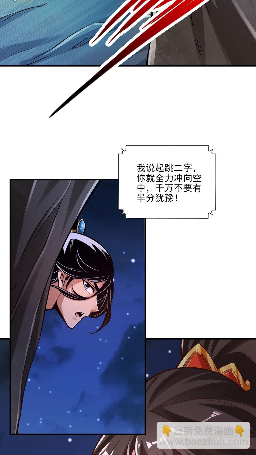 19 第19话-活到最后才算黄雀-第20话