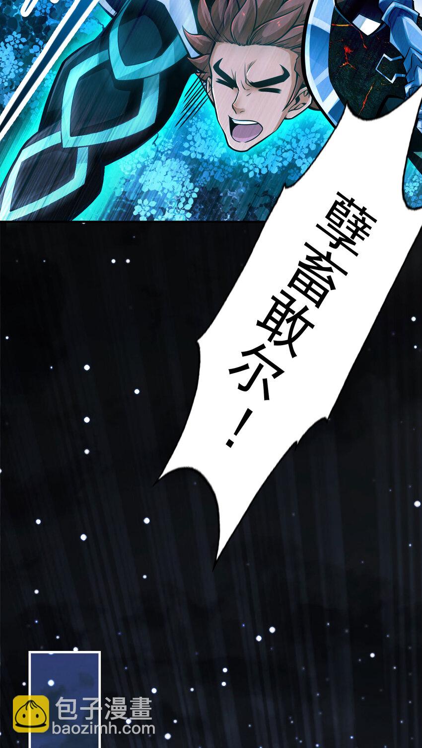 19 第19话-活到最后才算黄雀-第20话
