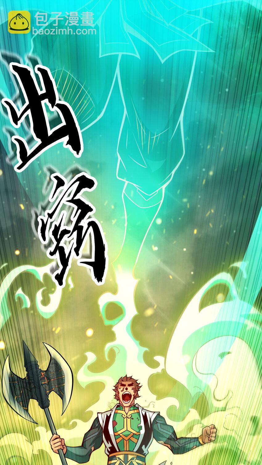 21 第21话-竟然&hellip;是你-第22话