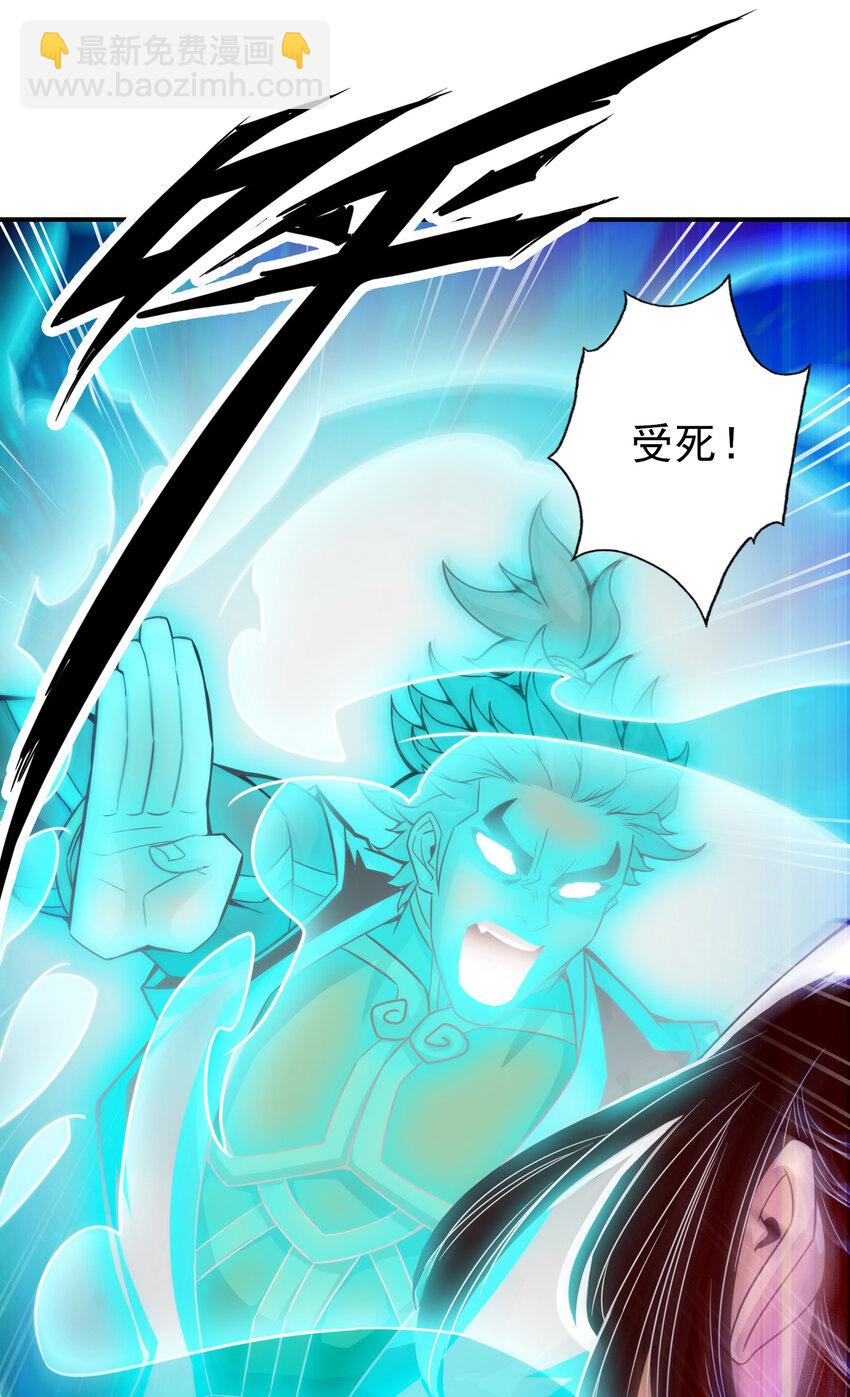 21 第21话-竟然&hellip;是你-第22话