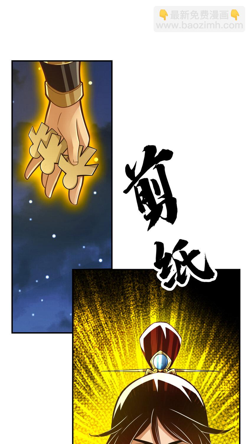 21 第21话-竟然&hellip;是你-第22话