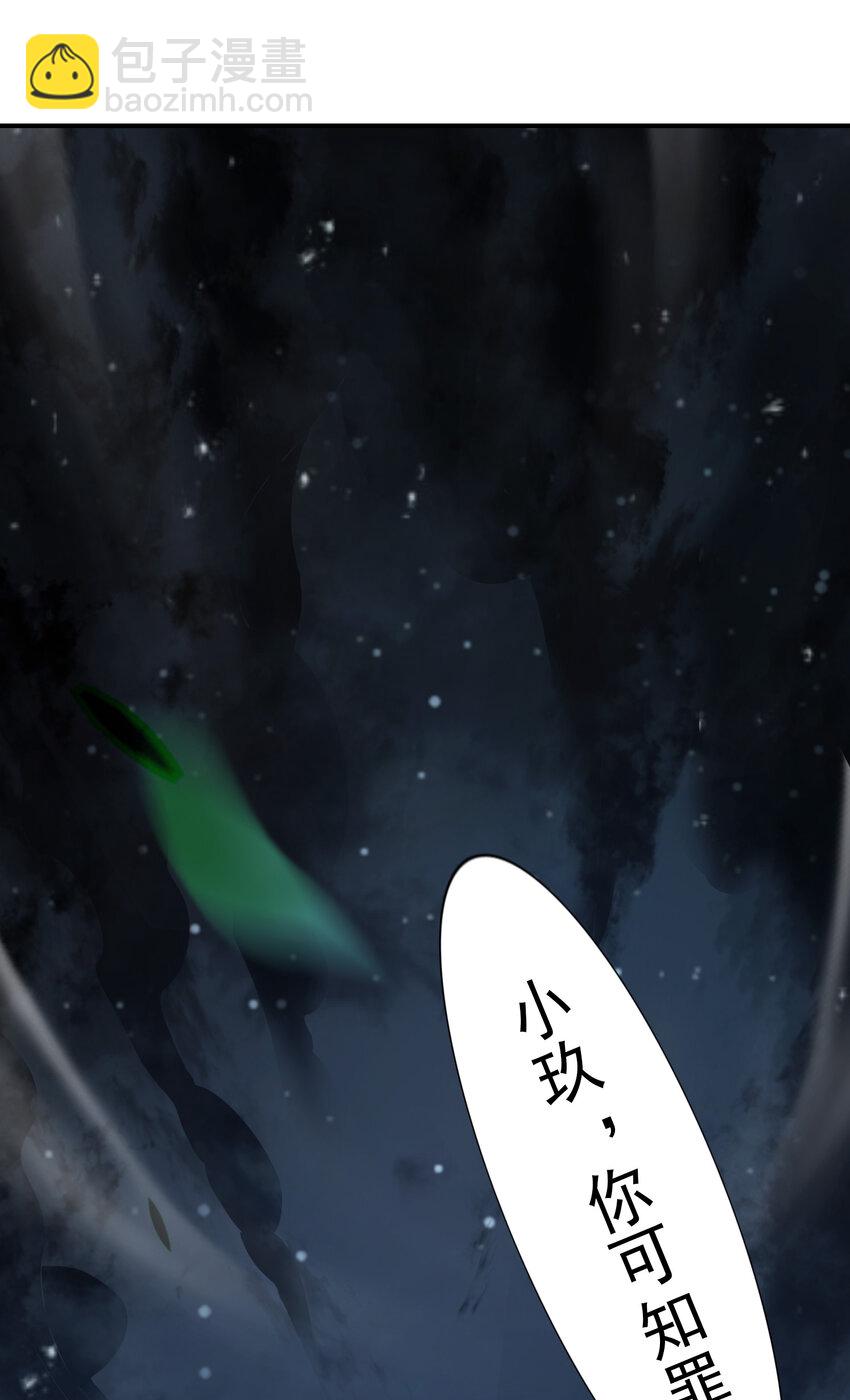 23 第23话-走的很安详-第24话