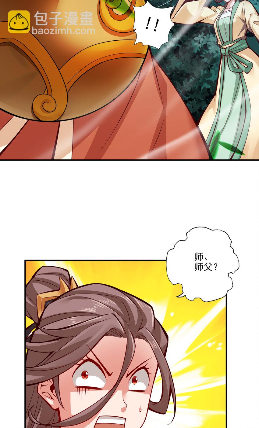23 第23话-走的很安详-第24话