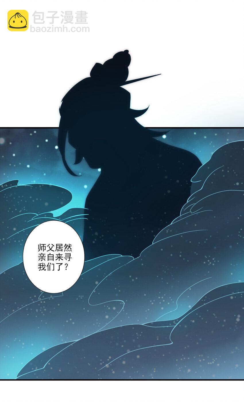 23 第23话-走的很安详-第24话