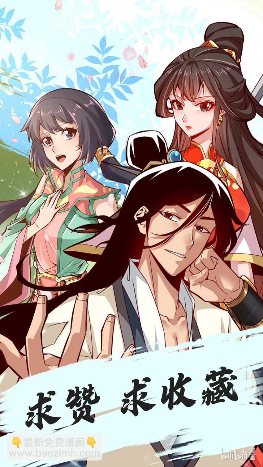 23 第23话-走的很安详-第24话