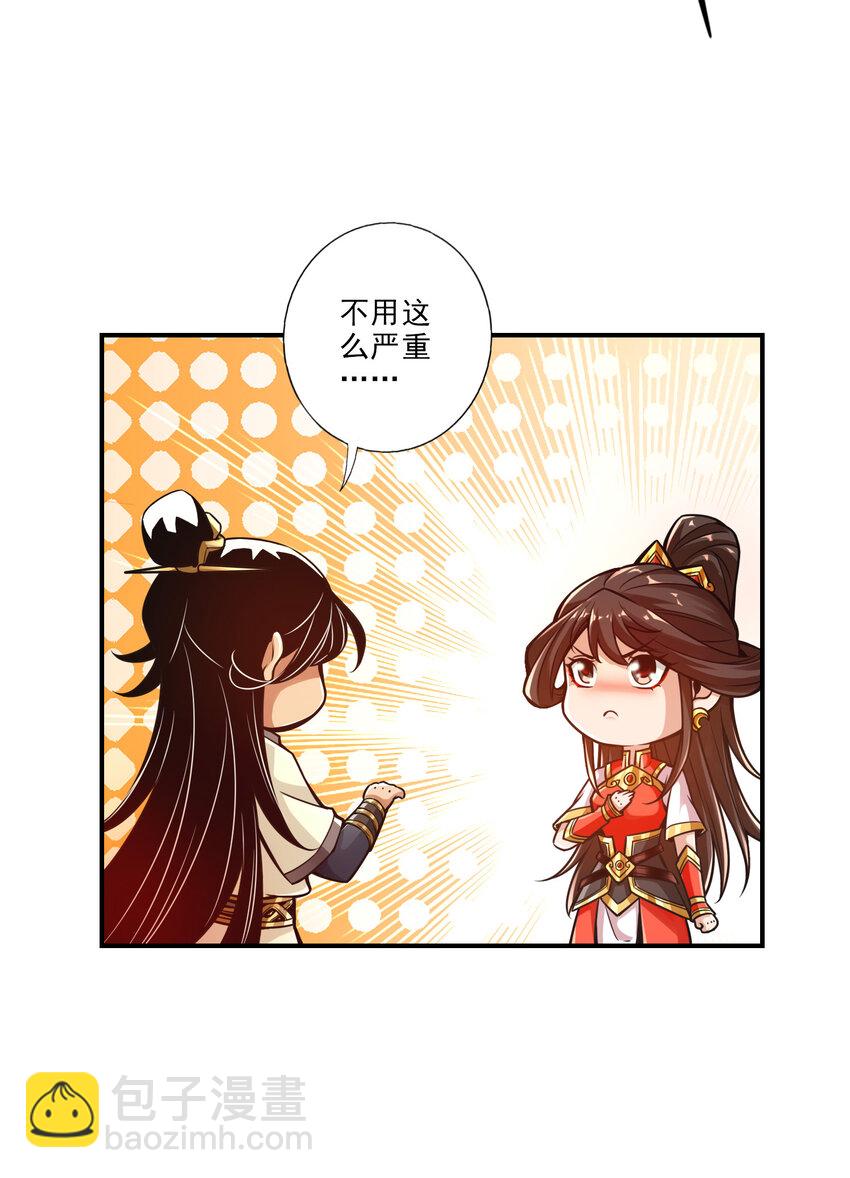 25 第25话-有些坑是跳不过去的-第26话